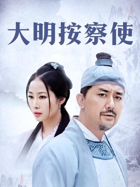 55912-【极品性卝爱❤️重磅来袭】推卝特泡妞猛男『D先生』爆肏淫奴新作-与男友享受丰富的玩法 调卝教淫卝妻内卝射卝精卝液 高清